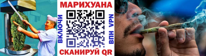 мега ONION  Инза  Canna-Cookies конопля 