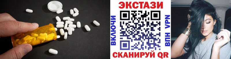 Экстази диски  МЕГА онион  Инза 