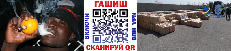 ГАШ хэш  Инза 