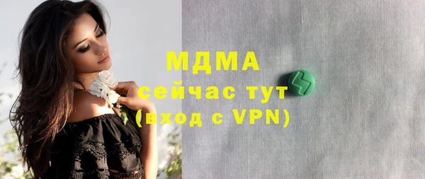 таблы Семёнов