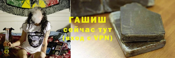 меф VHQ Алзамай