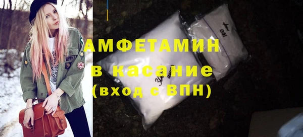 экстази Алексеевка