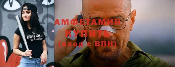 таблы Семёнов