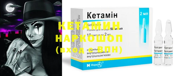 мдма Семилуки