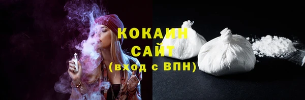 гашиш Абаза