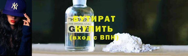 кокаин VHQ Абинск