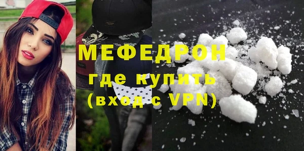 COCAINE Абдулино