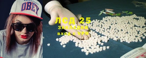 мдма Семилуки
