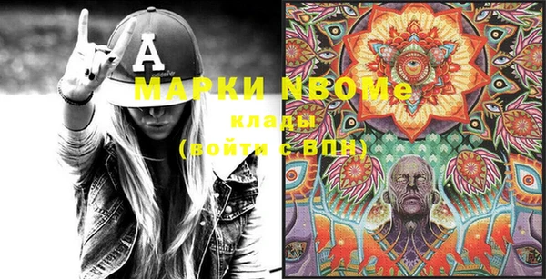 COCAINE Абдулино