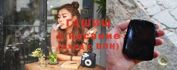 гашиш Абаза
