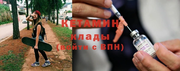 COCAINE Абдулино
