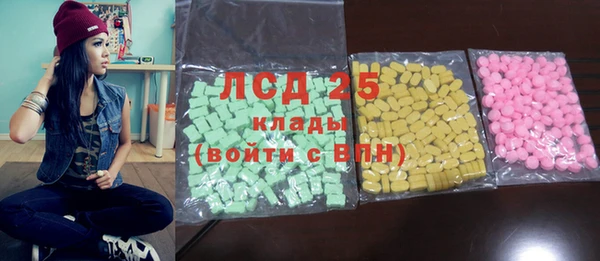 гашиш Абаза
