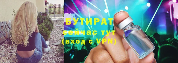 меф Семикаракорск