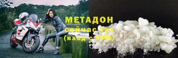 кокаин VHQ Абинск