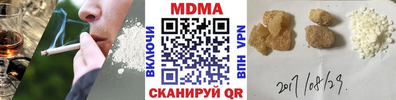 MDMA молли  дарнет шоп  кракен вход  это формула  Инза 