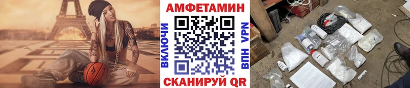 Первитин мет Инза