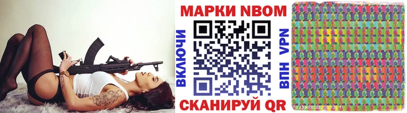 Наркотические марки 1500мкг  ссылка на мегу ссылки  Инза 