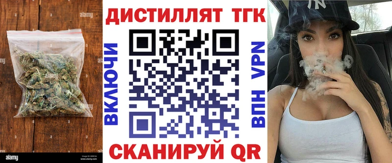 ТГК гашишное масло  как найти   Инза 